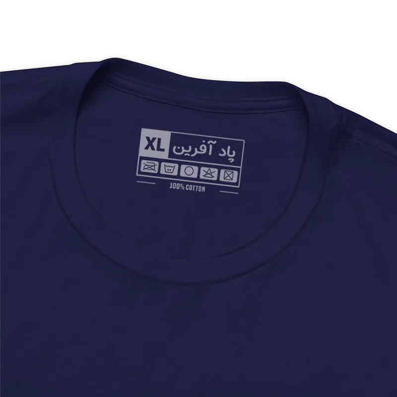 تیشرت آستین کوتاه یقه گرد مردانه پاد آفرین مدل کفش نقاشی کد 130