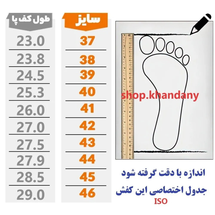 کفش هوکا مردانه زیره الترا رنگ سفید قابل شستشو