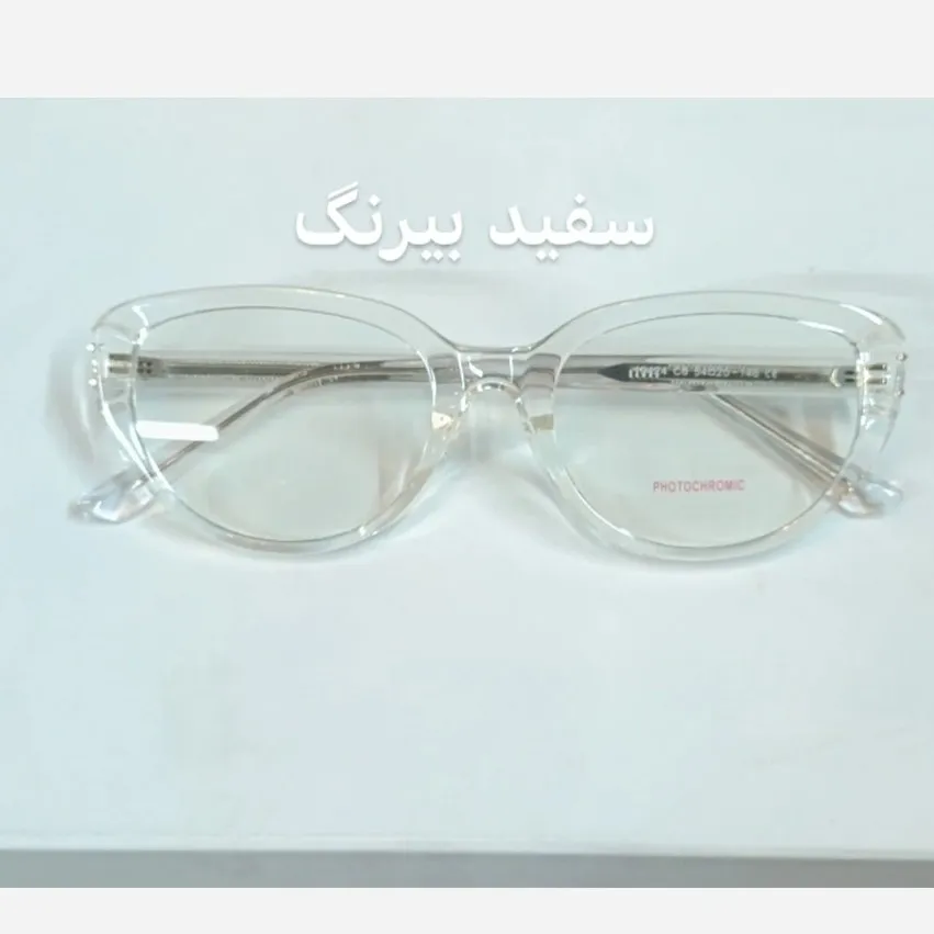 عینک آفتابی زنانه فتوکرومیک دسته سیم با قابلیت تعویض لنز مناسب صورت متوسط و ریز