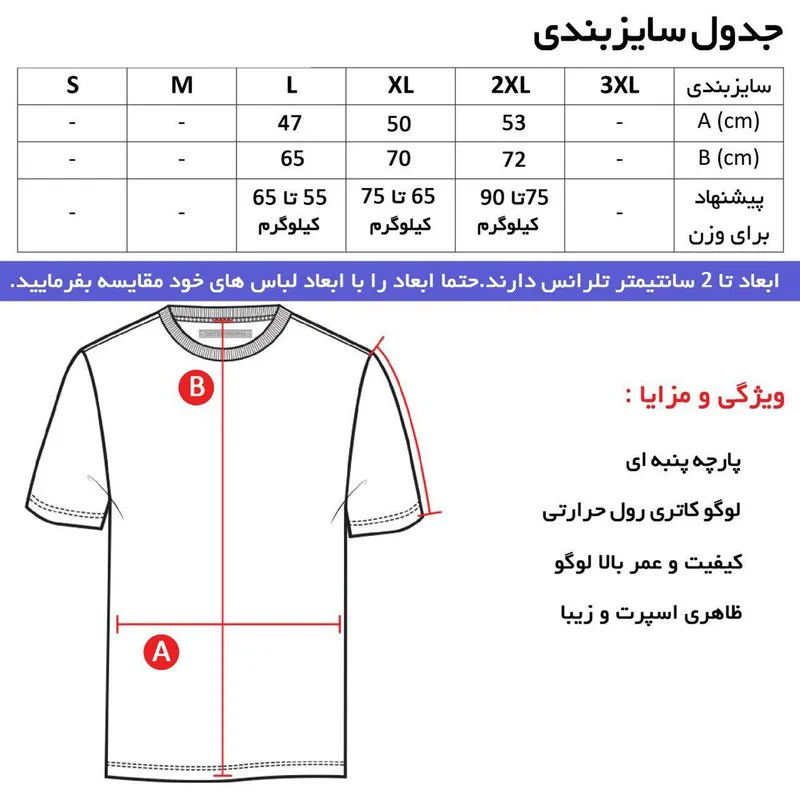 تی شرت کلاه دار مردانه نخی مشکی آستین کوتاه