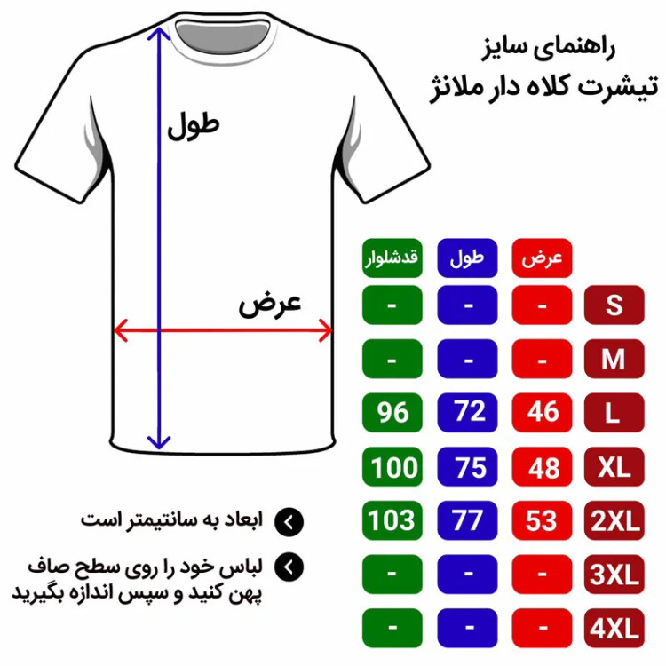 ست تی شرت کلاه دار و شلوار مردانه جنس نخ دو تکه آستین کوتاه رنگ ساده
